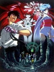 Jigoku Sensei Nube: Kyoufu no Natsuyasumi!! Ayashi no Umi no Densetsu! (Hell Teacher Nube: Summer Holiday of Fear) [1997]