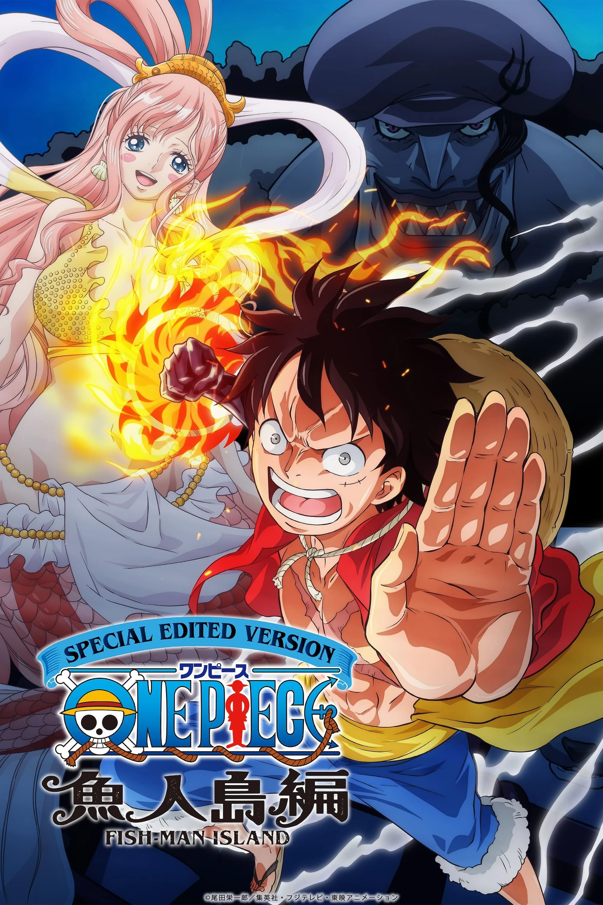 Nhật Ký Hải Trình: One Piece Truyền Kỳ Đảo Người Cá (One Piece Log: Fish-Man Island Saga) [2024]