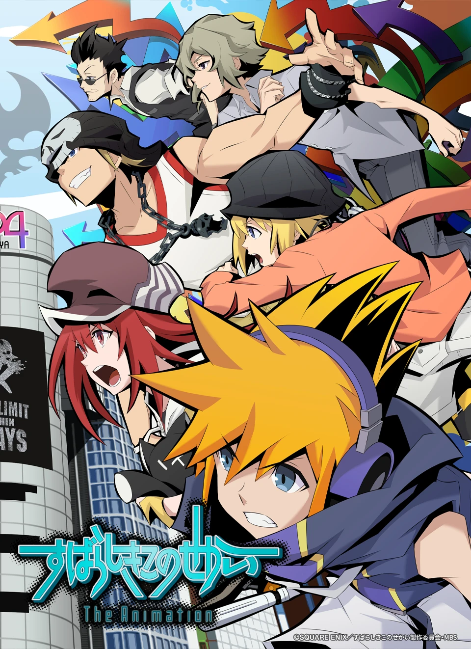 Tận thế đến cùng anh (The World Ends with You The Animation) [2021]