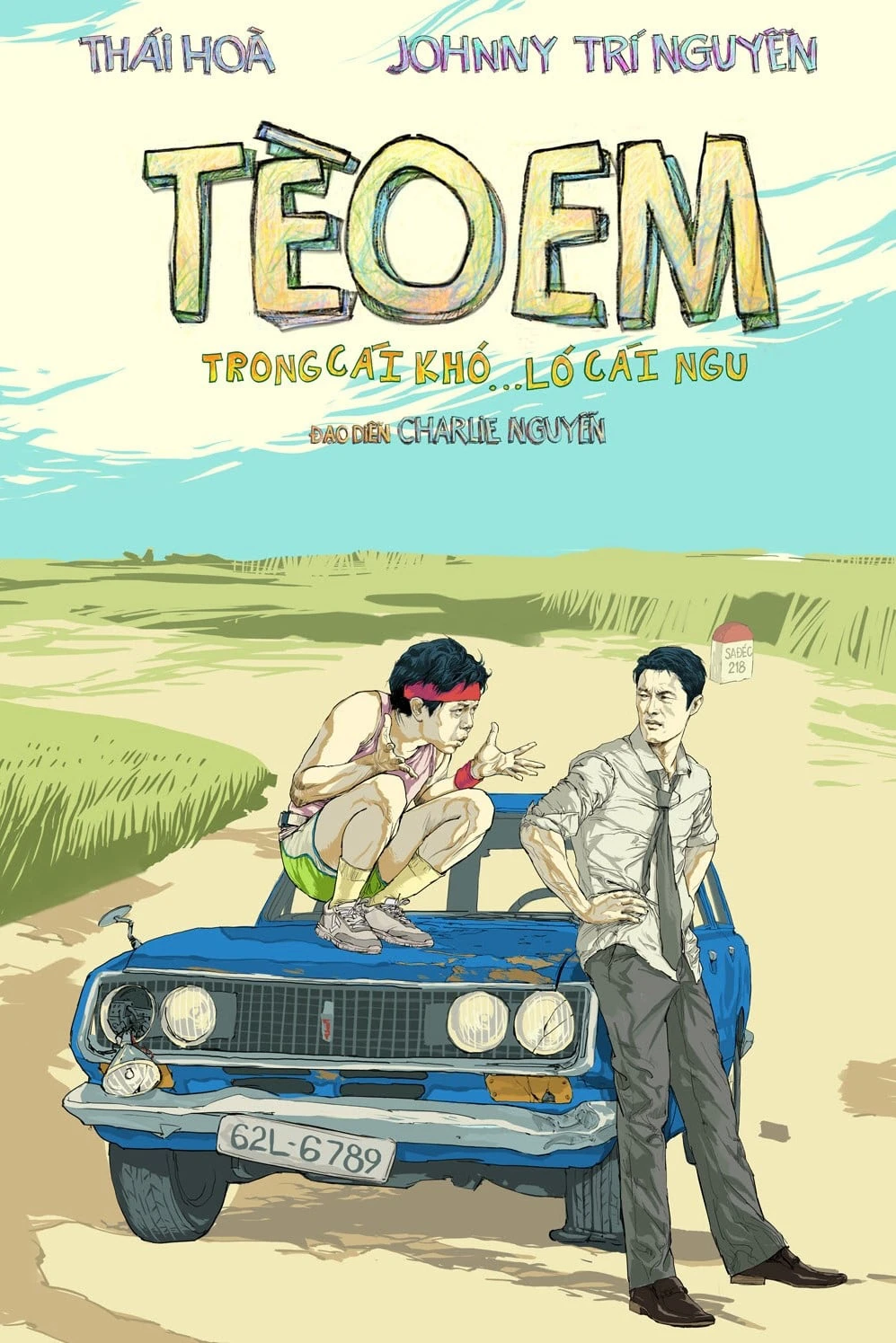 Tèo em (Little Teo) [2013]