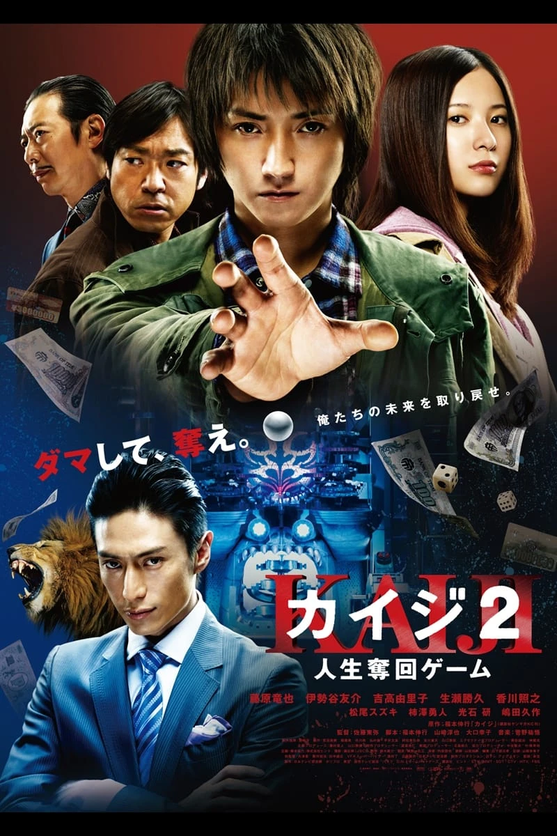 Thần Bài Kaiji 2: Con Bạc Cuối Cùng (Kaiji 2: The Ultimate Gambler) [2011]