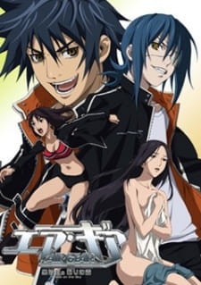 Air Gear: Kuro no Hane to Nemuri no Mori – Break on the Sky