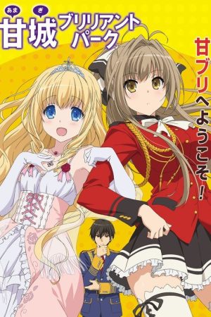 Amagi Brilliant Park: Wakuwaku Mini Theater – Rakugaki Backstage