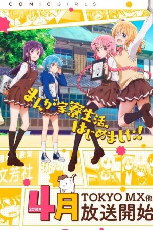 Comic Girls