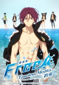 Free! Movie 2: Timeless Medley – Yakusoku