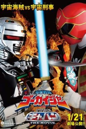 Kaizoku Sentai Gokaiger vs. Uchuu Keiji Gavan: The Movie