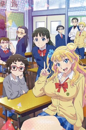 Oshiete! Galko-chan