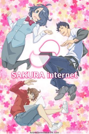 Sakura Internet